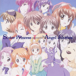 Sister Princess Angel Jukebox CD 封面