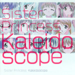 Sister Princess Kaleidoscope CD 封面
